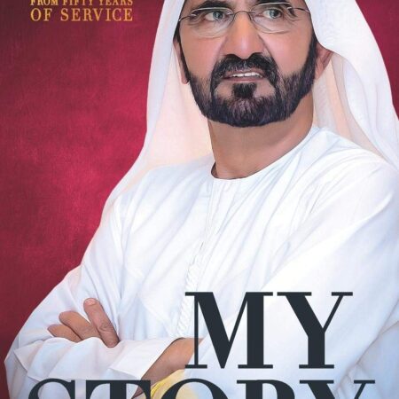 MY STORY BY MOHAMMED BIN RASH